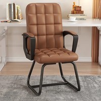 人体工学弓形椅办公家用椅子 棕色