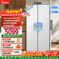 美的（Midea）大嵌750升双开门对开门家用电冰箱大容量嵌入式一级能效节能风冷无霜净味政府补贴 BCD-750WKPZM(E)