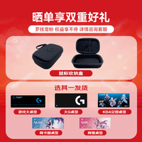 罗技（G）GPW四代小狗无线鼠标游戏鼠标狗屁王4代电竞轻量化51g机械人体工学三角洲行动无畏契约吃鸡神器 GPW4代小狗-粉色