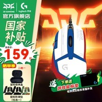 罗技（G）G402游戏鼠标电竞机械竞技有线鼠标追踪FPS吃鸡宏编程大手送男生男友礼物电竞鼠标DJ11 G402丨红白蓝贴纸