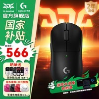 罗技（G）gpw2二代无线鼠标/金刚版电竞游戏鼠标狗屁王二代人体工学轻量化机械充电双模鼠标礼物送男友DJ11 GPW二代黑