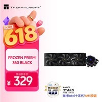 利民（thermalright）Frozen Prism 360 BLACK 冰封棱镜 支持 多平台 一体式水冷散热器 CPU散热器 FP360 BLACK