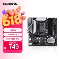 七彩虹（Colorful）BATTLE-AX B760M-PLUS WIFI V21 DDR4 黑刃主板支持14600KF/12600KF（Intel B760/LGA 1700）