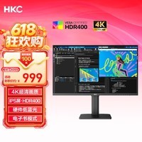 HKC 27英寸4K超清IPS屏HDR400硬件低蓝光95%P3广色域10.7亿色电子书设计办公旋转升降显示器T2752U