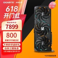 技嘉（GIGABYTE）RTX 5080/5070Ti/5060 魔鹰/猎鹰/风魔 4K/2K全新电竞游戏渲染设计nvidia台式机独立显卡 技嘉 5070 TI 16G 魔鹰 单显卡