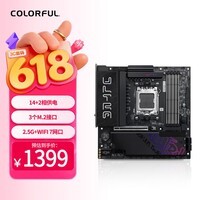 七彩虹（Colorful）iGame B850M ULTRA-S V14主板 支持CPU 9800X3D/9950X/9850X3D (AMD B850/socket AM5)