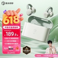 弱水时砂OpenFeel【周传雄推荐】蓝牙耳机耳夹式不入耳真无线开放式HIFi气骨传导概念通话降噪挂耳运动跑步