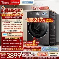 小天鹅（LittleSwan）【价保618】小乌梅3.0高奢版 滚筒洗衣机全自动 带烘干洗烘一体 12KG大容量 TD12VE40PRO 以旧换新
