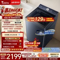 小天鹅(LittleSwan)【价保618】小乌梅5.0 波轮洗衣机全自动家用 12KG大容量纯平 超微净泡 TB12K60 以旧换新京东自营
