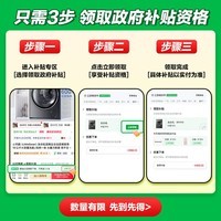 小天鹅（LittleSwan）洗衣机滚筒全自动变频家用 10公斤大容量洗脱/洗烘一体 水魔方除菌 纯平全嵌 以旧换新补贴 【628PLUS】1.28洗净比+AI智投 滚筒单洗
