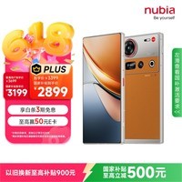 努比亚（nubia）Z70S Ultra摄影师版 国家补贴 真全面屏 12+256GB 熔金 骁龙8至尊版 6600mAh 5G游戏AI手机
