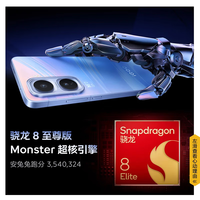iQOO Neo11 12GB+256GB 疾影黑 2K 144Hz珠峰屏 骁龙8至尊版 iqooneo11学生游戏电竞手机