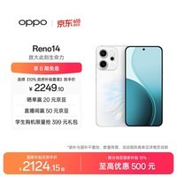 OPPO Reno14 12GB+512GB 人鱼姬 高清长焦实况 全新小直屏Live图 AI拍照5G智能手机 学生游戏 国家补贴