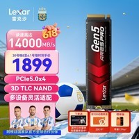 雷克沙（Lexar）ARES PRO 战神系列 2TB SSD固态硬盘 M.2接口(NVMe协议) PCIe 5.0x4 高速14000MB/s传输