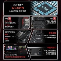 七彩虹(Colorful)BATTLE-AX B760M-PLUS S WIFI7 V20 超级黑刃 支持14490F/14600KF/14700KF(Intel B760/LGA 1700)