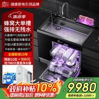 栖川日本栖川集成水槽洗碗机一体高能气泡洗三合一果蔬嵌入式14套独立烘干上下分层洗XC-09Q 900mm大单槽旗舰款右/左洗(09Pro)