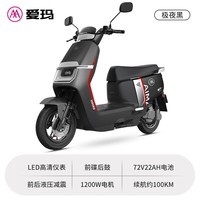 爱玛（AIMA）铅酸（石墨烯）超长续航豪华成人踏板时尚学生双人智能电动摩托车 机械灰-石墨烯72V22AH六块电池
