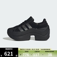 阿迪达斯(adidas)【滔搏运动】三叶草男女鞋SUPERSTAR BOL运动休闲鞋IH1663 IH1663 36.5