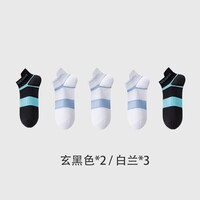 金利来男士袜子男7A级抗菌防臭短袜透气吸汗中筒袜休闲运动袜5双装 女短袜462白兰*3+玄黑色*2 均码