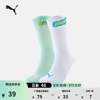 彪马（PUMA）吸汗透气2双中袜棉袜男女款篮球跑步健身运动袜子 947176 白色- light blue-01 EU:35-38 规格: