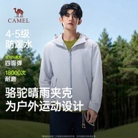 骆驼晴雨软壳衣男士外套春秋新款户外运动防风防泼水夹克女M16BA6V022