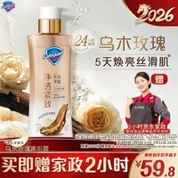 舒肤佳净透沐浴露乌木玫瑰380g添加胜肽紧致持久留香新老包装随机