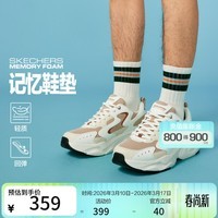 斯凯奇【D\'LITES老爹鞋】男鞋春夏季男士运动休闲鞋户外运动鞋透气 灰褐色/多彩色/TPMT 42