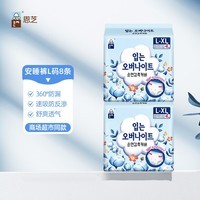 恩芝云柔安心裤L码8片经期姨妈夜用卫生巾防漏防反渗超薄拉拉安睡裤女