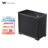 Thermaltake(Tt)TG100 机箱电脑主机 黑色(Type-C接口/桌面迷你/支持240水冷/MATX主板)