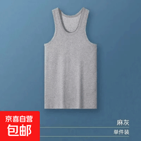 男士背心汗衫薄款健身运动跨栏纯色夏季打底衫针织无袖背心 灰色 3XL 120-140斤