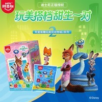 阿麦斯(amos)疯狂动物城糖果玩具盒 25g/盒 玩具手办 果汁软糖 儿童礼物零食