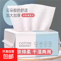 【领2张券分着拍2单更优惠】一次性便携式压缩毛巾洗脸巾 上新活动40抽洗脸巾【1包】