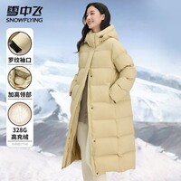 雪中飞冬季加厚羽绒服过膝长款保暖美拉德连帽纯色系扣女士百搭休闲羽绒 流星黄 M 160/84A