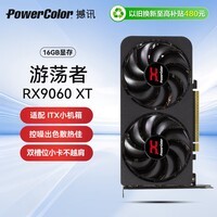 撼讯AMD RADEON RX 9060XT 游荡者V2 黑色 OC 16G 双风扇 全新游戏独立显卡