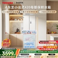 东芝（TOSHIBA）400L法式多门420冰箱超薄嵌入式家用变频出租房节能省电冷藏冷冻保鲜GR-RF420WI-PM171国家补贴