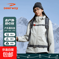 德尔惠(DEERWAY)户外徒步登山软壳夹克情侣春秋防风防水透气耐磨连帽外套男 落杏 男女同款 XL 135-150斤