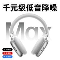 金运【S级深度降噪】蓝牙耳机头戴式降噪运动无线游戏电竞华强北榜前十自营台式电脑B6