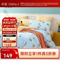 水星家纺集团出品 百丽丝床上四件套纯棉 全棉印花套件 纯棉被套床单枕套 橘子(针织全棉&花卉系列) 1.8米床 床单款 (被套220*240cm)