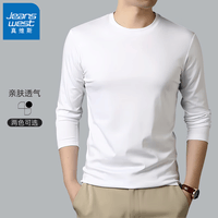 真维斯(Jeanswest)2026年新款春秋季长袖t恤男打底衫圆领上衣舒适宽松休闲内搭衣服 白色 2XL (建议145-160斤)
