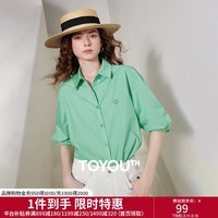 初语多色爱心衬衫女26春季新款爆款延续基础百搭衬衣通勤上衣 浅绿色 XL