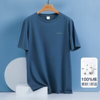 红豆男士短袖T恤男圆领纯色基础打底夏季全棉半袖睡衣上装 深灰蓝 L 170/95
