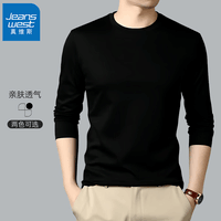 真维斯(Jeanswest)2026年新款春秋季长袖t恤男打底衫圆领上衣舒适宽松休闲内搭衣服 黑色 2XL (建议145-160斤)