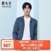 雅戈尔（YOUNGOR）行政单夹克男立领短款单茄克聚酯纤维氨纶领子织带点缀口袋拉链 蓝色 L 175/96A