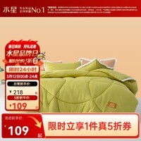水星家纺【限时秒杀】被子被芯 A类抗菌加厚冬被 茶氨酸抗菌保暖宿舍被褥 冬被|绿色(A类抗菌+高效保暖) 200cm×230cm(净重约6.5斤)