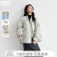对白（DUIBAI）设计感印花短款羽绒服女2025冬新款90白鸭绒优雅通勤保暖外套 豆绿色 S 宽松版型 尺码偏大