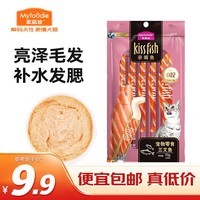 麦富迪 猫条 猫零食成幼猫通用猫咪零食营养猫湿粮  三文鱼口味 14g*5
