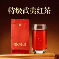 唐朴(TANGPU)金骏眉红茶特级品鉴装5g 醇甜蜜香 金色茶毫