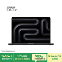 Apple苹果AI笔记本MacBook Pro/M5 Pro 16寸(18+20核)48G 1T深空黑色纳米玻璃 140W充电器笔记本电脑