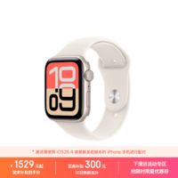 Apple/苹果 Watch SE 3 智能手表GPS款44毫米星光色铝金属表壳星光色运动型表带S/M MEHH4CH/B