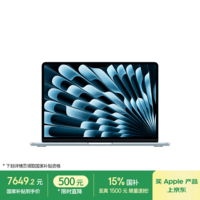 Apple/苹果AI笔记本/2025款MacBookAir13英寸M4(10+10核)16G 512G 天蓝色电脑MC6U4CH/A